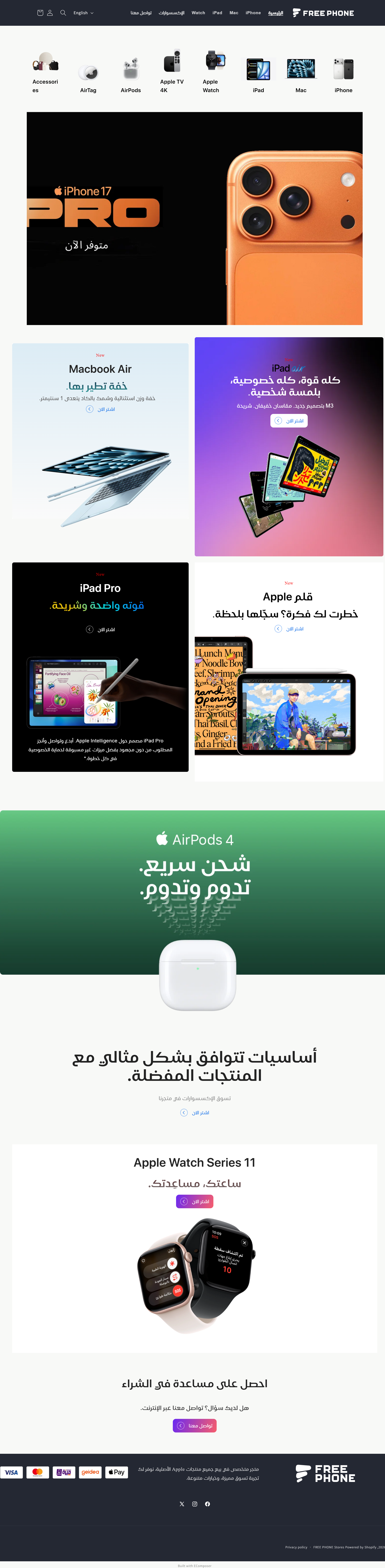 Free Phone